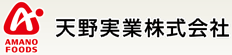 天野実業株式会社